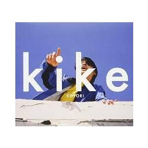 kike
