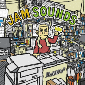 【8月5日(水)発売】JAM SOUNDS