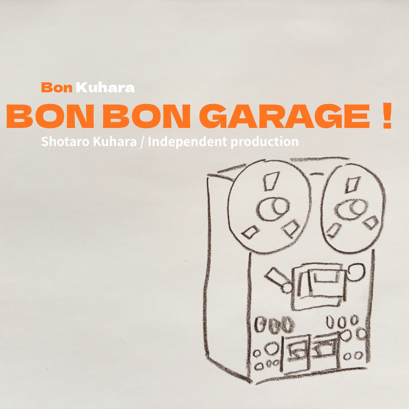 【6月24日(水)発売】BON BON GARAGE!