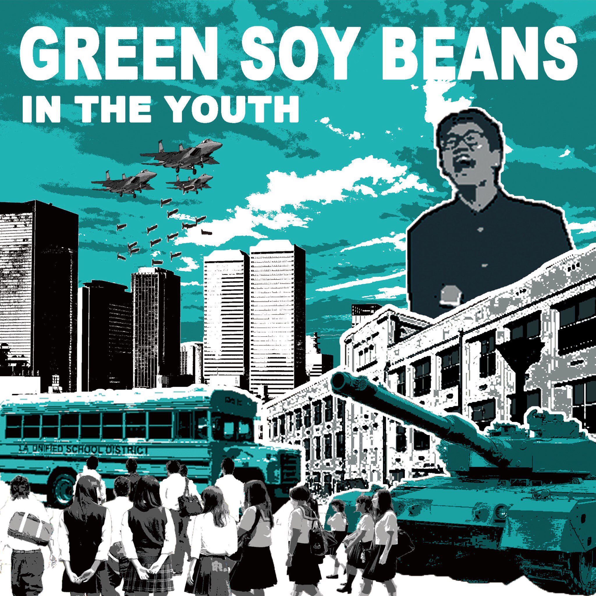 IN THE YOUTH