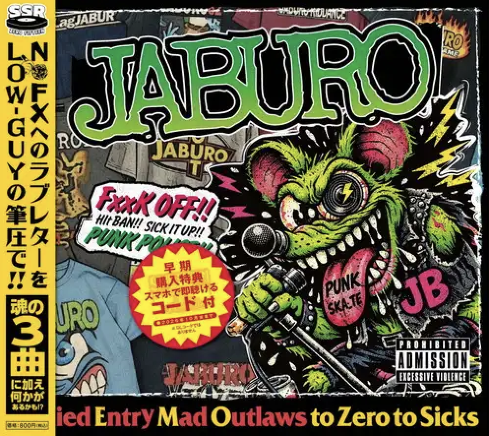 【7月10日(金)発売】Denied Entry Mad Outlaws toZero toSicks