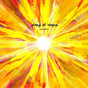 【7月1日(水)発売】Song of Hope