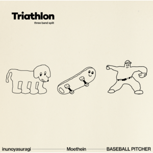 【7月18日(土)発売】犬のやすらぎ×Moethein×BASEBALL PITCHER「Triathlon」