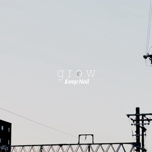 【7月25日(土)発売】grow