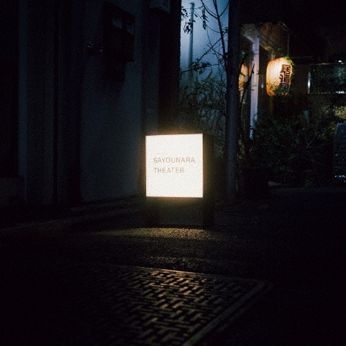 SAYOUNARA THEATER
