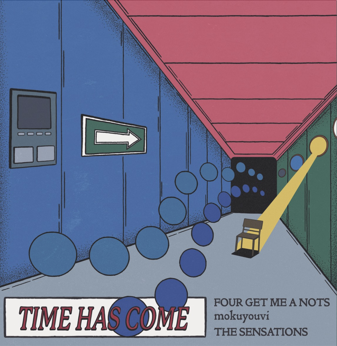  【11月11日(水)発売】mokuyouvi / THE SENSATIONS / FOUR GET ME A NOTS『TIME HAS COME』