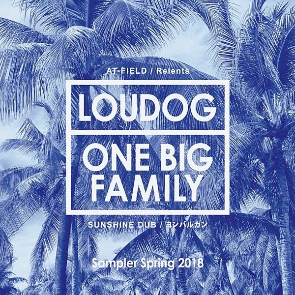 Various Artists / Sampler Spring 2018