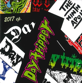 2017 ep.