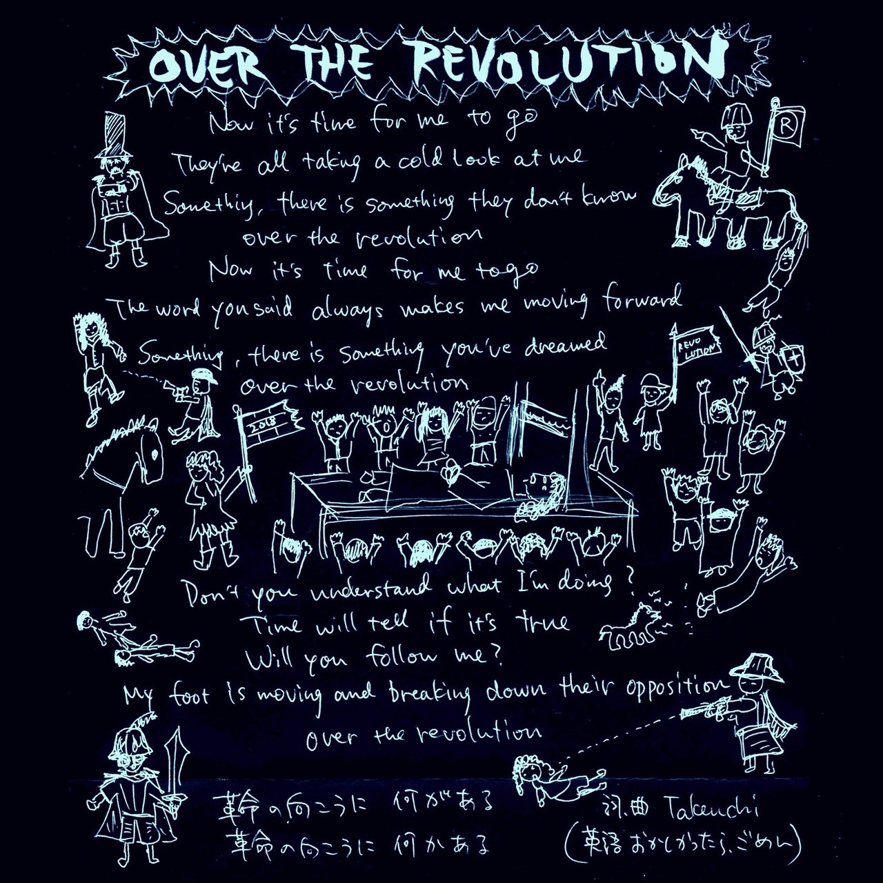 OVER THE REVOLUTION
