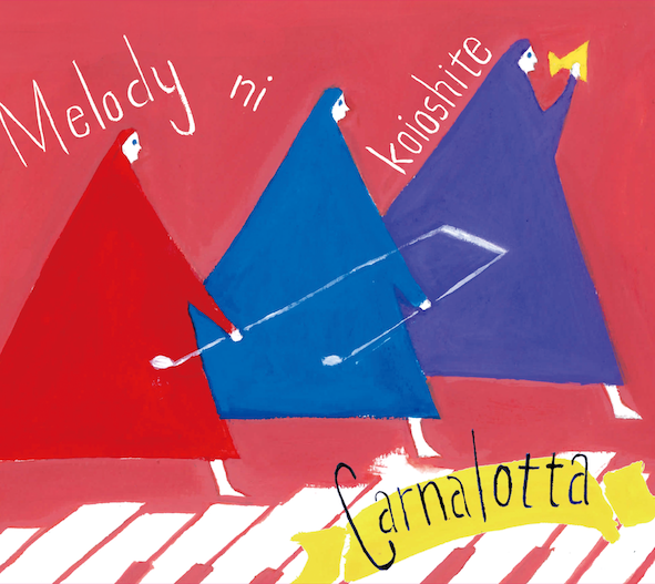 Melody ni koioshite