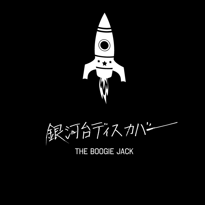 銀河台ディスカバー
