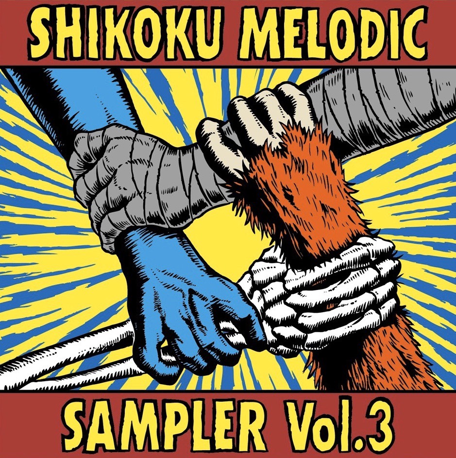 SHIKOKU MELODIC SAMPLER Vol.3