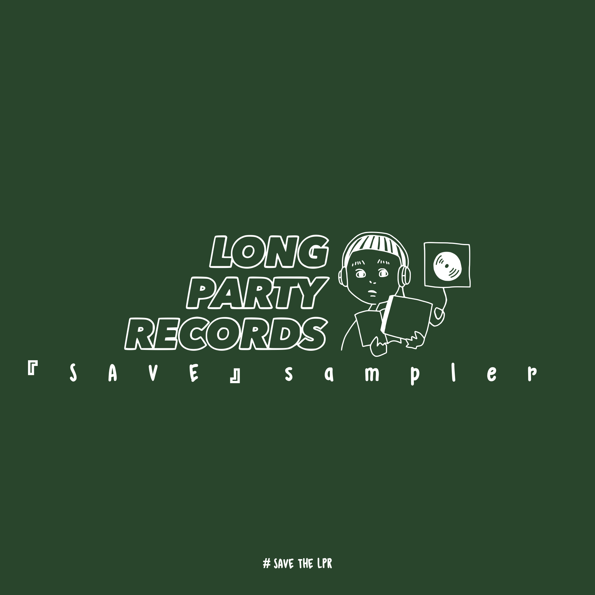 【#SAVETHELPR】LONG PARTY RECORDS 『SAVE』 sampler