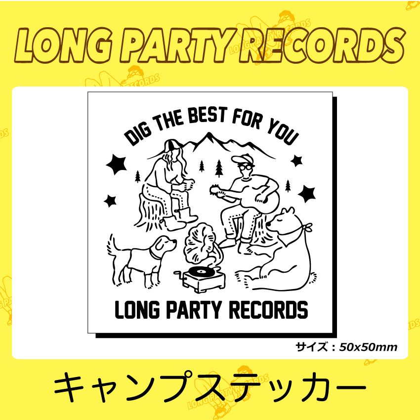 LONG PARTY RECORDS キャンプステッカー | LONG PARTY RECORDS GOODS
