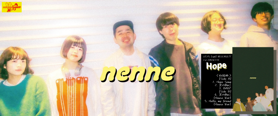 _nenne_lpr%e3%83%8f%e3%82%99%e3%83%8a%e3%83%bc