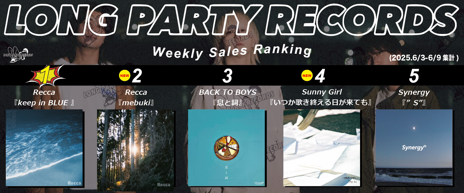 ランキング