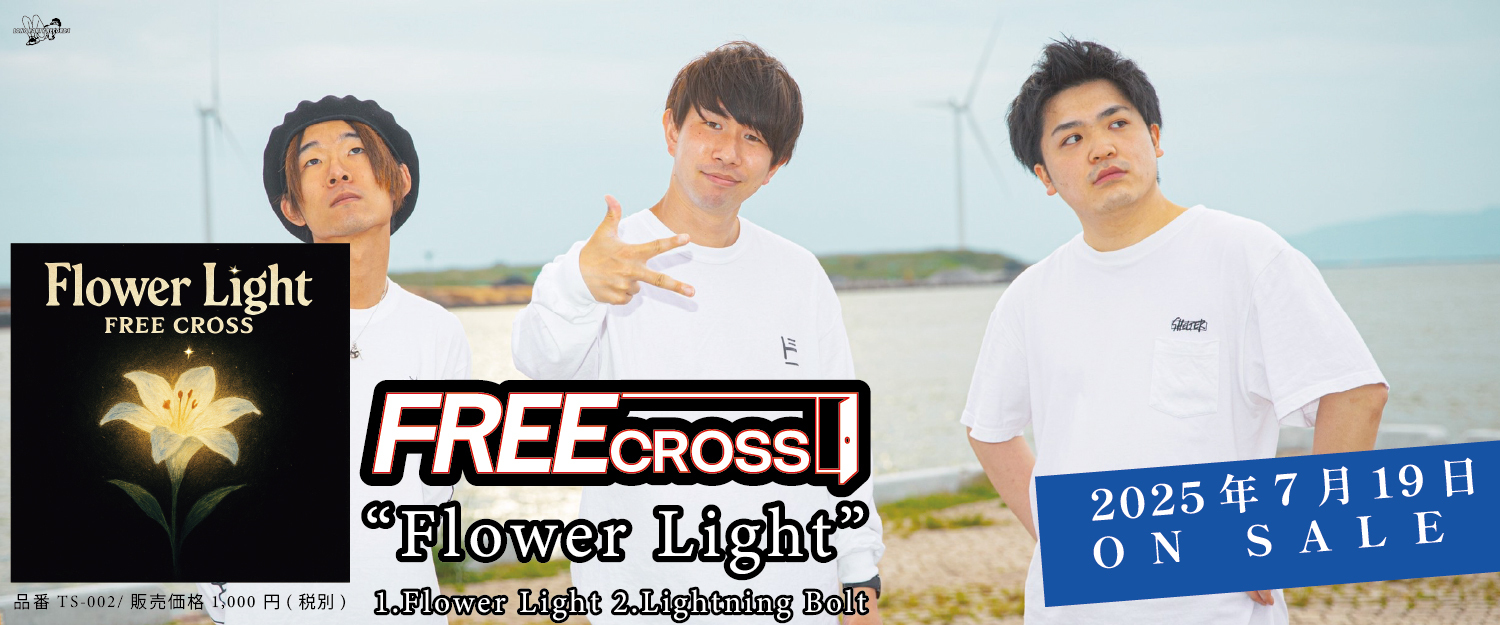 FREE CROSS