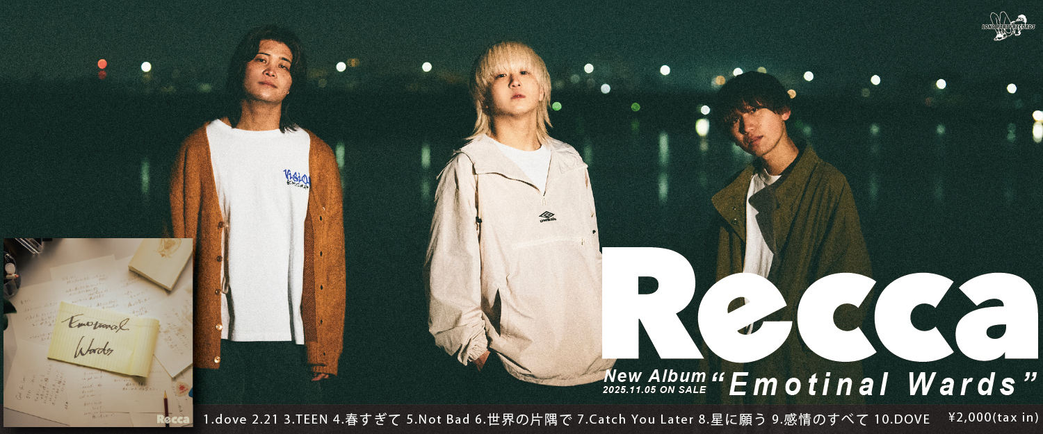 Recca