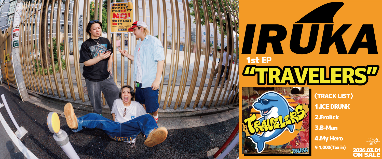 IRUKA