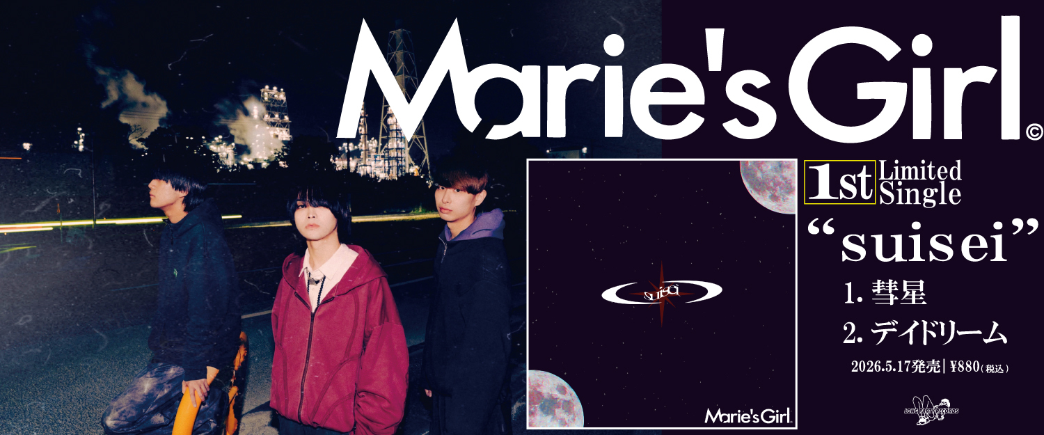 Maries