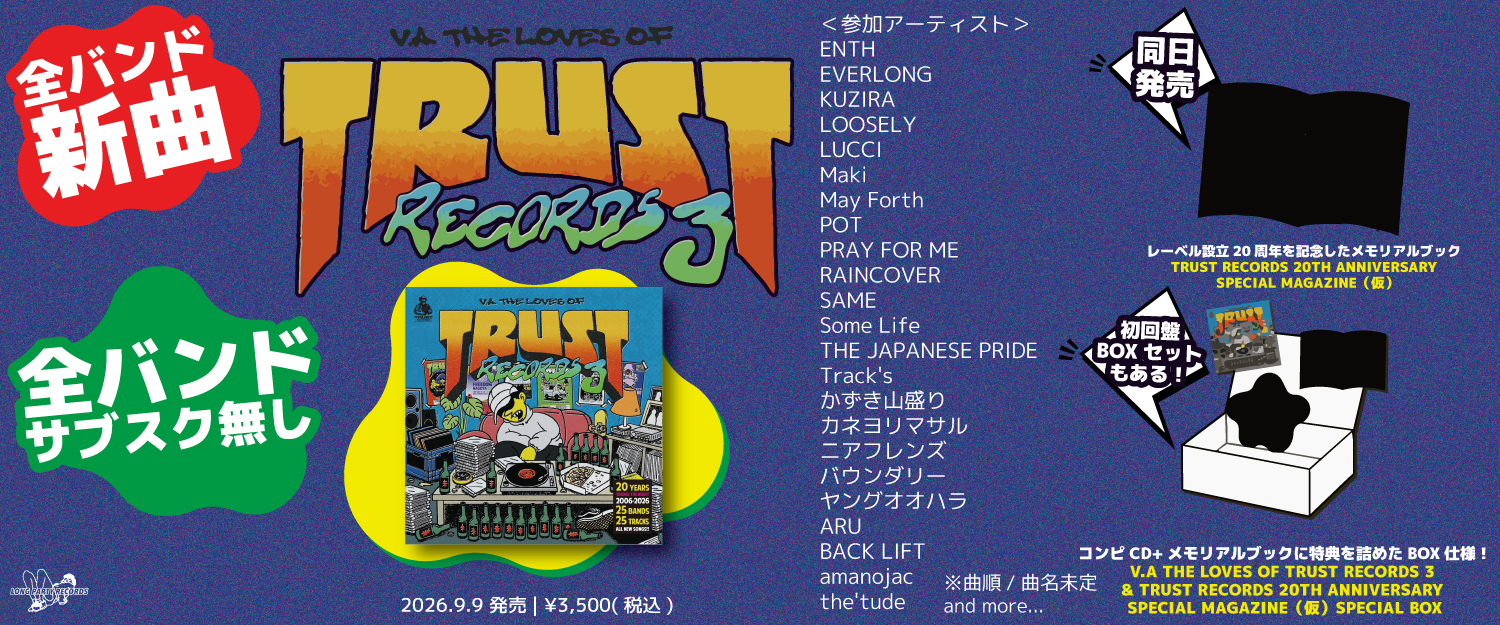 TRUST