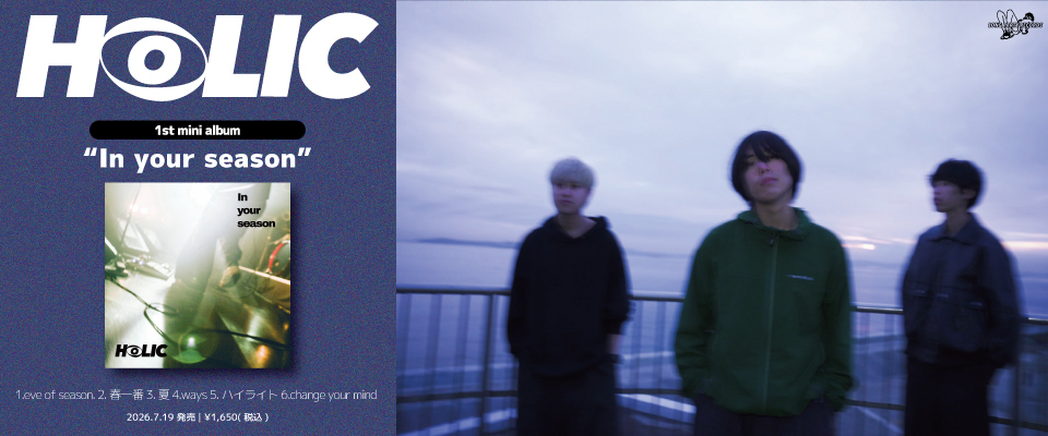 HOLIC