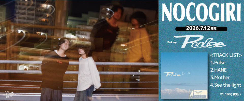 NOCOGIRI