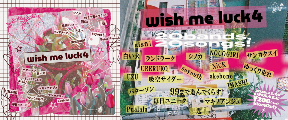 wml